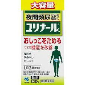 ◆9種類の生薬からなる清心蓮子飲(せいしんれんしいん)という漢方製剤です。 ◆膀胱機能を改善し、おしっこをためられるようにして、頻尿などを改善していきます。 ◆1日2回の服用で効きます。 「効能&nbsp;効果」 ・体力中等度以下で、胃腸が弱く、全身倦怠感があり、口や舌が乾き、尿が出しぶるものの次の諸症：頻尿、残尿感、排尿痛、排尿困難、尿のにごり、こしけ(おりもの) 「用法&nbsp;用量」 ・次の量を食前または食間に水またはお湯で服用してください。 (年齢・・・1回量／1日服用回数) 大人(15才以上)・・・5錠／2回 15才未満・・・服用しないこと ★用法・用量に関連する注意 (1)定められた用法・用量を厳守すること (2)吸湿しやすいため、服用のつどキャップをしっかりしめること ・食間とは「食事と食事の間」を意味し、食後約2-3時間のことをいいます。 「成分」1日量(10錠)中 清心蓮子飲エキス：2238mg 原生薬換算量(レンニク3.5g、バクモンドウ2.1g、ブクリョウ2.8g、ニンジン3.5g、シャゼンシ2.1g、オウゴン2.1g、オウギ2.8g、ジコッピ2.1g、カンゾウ0.7g) 添加物：無水ケイ酸、ケイ酸AL、CMC-Ca、セルロース、クロスCMC-Ca、ステアリン酸Mg、プロピレングリコール、バニリン、エチルバニリン、香料を含有する ※本剤は天然物(生薬)を用いているため、錠剤の色が多少異なることがあります。 「注意事項」 ■使用上の注意 (相談すること) ・次の人は服用前に医師、薬剤師または登録販売者に相談すること (1)医師の治療を受けている人 (2)妊婦または妊娠している人と思われる人 ・服用後、次の症状があらわれた場合は副作用の可能性があるので、直ちに服用を中止し、この文書を持って医師、薬剤師又は登録販売者に相談すること まれに下記の重篤な症状が起こることがある。その場合は直ちに医師の診療を受けること。 (1)間質性肺炎 (2)肝機能障害 ・1ヵ月間位服用しても症状がよくならない場合は服用を中止し、この文書を持って医師、薬剤師又は登録販売者に相談すること 「保管及び取扱い上の注意」 ・直射日光の当たらない湿気の少ない涼しい所に密栓して保管すること ・小児の手の届かない所に保管すること ・他の容器に入れ替えないこと(誤用の原因になったり品質が変わる) ・本剤をぬれた手で扱わないこと ・ビンの中の詰め物は輸送時の破損防止用なので開封時に捨てること ・乾燥剤は服用しないこと ＜お問い合わせ先＞ 小林製薬株式会社 〒541-0045&nbsp;大阪市中央区道修町4-4-10 お客様相談室0120-5884-01(受付時間9：00-17：00&nbsp;土日祝日を除く) 文責：後藤利昭 リニューアルに伴い、パッケージ・内容等予告なく変更する場合がございます。 商品廃番・メーカー欠品など諸事情によりお届けできない場合がございます。 予めご了承下さいませ。