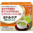 『特定保健用食品』ミドルケア粉末スティック4g×30包Livita（外箱無し）送料無料