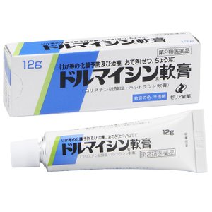 Rakuten - 【第2類医薬品】ドルマイシン軟膏12G（ゼリア新薬）◆定形外郵便