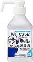 【指定医薬部外品】ビオレu 手指の消毒スプレー ［本体］ 400ml