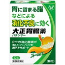 【第2類医薬品】大正胃腸薬バランサー 12包(大正製薬)◆追跡番号あり