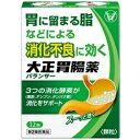 【第2類医薬品】大正胃腸薬バラン