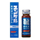 ◆ユンケル黄帝液プレミアムは、ハンピ、ゴオウ、シベットなどの動物性生薬、ニンジン、ジオウ、ビャクジュツなどの植物性生薬に 各種ビタミンを配合したドリンクです。 ◆滋養強壮、肉体疲労時やかぜなどの発熱性消耗性疾患時の栄養補給にすぐれた効果をあらわします。 「効能・効果」 滋養強壮 虚弱体質 肉体疲労・病中病後・食欲不振・栄養障害・発熱性消耗性疾患・妊娠授乳期などの場合の栄養補給 「用法・用量」 年齢：1回量：1日服用回数 成人（15歳以上）：1本（30mL）：1回 15歳未満：服用しないでください ＜用法・用量に関連する注意＞ 定められた用法・用量を厳守してください。 「成分・分量」成分：分量（1本(30mL)中） オウギ流エキス：300mg ゴオウチンキ：250mg ジオウエキス：30mg シベットチンキ：250mg ショウキョウ流エキス：0.2mL タイソウエキス：120mg トウキエキス：30mg ニンジン流エキス：600mg ハンピチンキ：100mg ビャクジュツエキス：53.5mg ローヤルゼリー：100mg ビタミンB2リン酸エステル：5mg ビタミンB6：10mg ビタミンE酢酸エステル：10mg ニコチン酸アミド：25mg コンドロイチン硫酸エステルナトリウム：120mg 無水カフェイン：50mg 添加物として、白糖、DL-リンゴ酸、安息香酸Na、パラベン、ポリオキシエチレン硬化ヒマシ油、カラメル、pH&nbsp;調節剤、香料、アルコール（0.9mL以下）を含有します。 ＜成分・分量に関連する注意＞ 本剤はビタミンB2リン酸エステルを含有するため、本剤の服用により、尿が黄色くなることがあります。 本剤は生薬エキスを配合していますので、わずかに濁りを生じることがありますが、効果には変わりありません。 「使用上の注意」 ・相談すること 1.&nbsp;服用後、次の症状があらわれた場合は副作用の可能性がありますので、直ちに服用を中止し、この文書を持って医師、薬剤師又は登録販売者にご相談ください 　関係部位：症状 皮膚：発疹・発赤、かゆみ 2.&nbsp;しばらく服用しても症状がよくならない場合は服用を中止し、この文書を持って医師、薬剤師又は登録販売者にご相談ください 「保管及び取扱い上の注意」 （1）直射日光の当たらない湿気の少ない涼しい所に保管してください。 （2）小児の手の届かない所に保管してください。 （3）他の容器に入れ替えないでください。 （誤用の原因になったり品質が変わるおそれがあります。） （4）使用期限をすぎた製品は、服用しないでください。 ＜お問い合わせ先＞ 会社名：佐藤製薬株式会社「お客様相談窓口」 電話：03-5412-7393　 受付時間：9：00-17：00（土、日、祝日を除く） 「製造販売元」 会社名：佐藤製薬株式会社 住所：東京都港区元赤坂1丁目5番27号 文責：後藤利昭