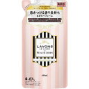 ラボン　柔軟剤 PJ シークレットブロッサム 480ml（詰替え）※追跡番号あり