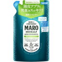 MARO 薬用デオスカルプシャンプー 詰め替え 400ml (ネイチャーラボ)■追跡番号あり