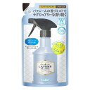 ラボン ファブリックミスト ブルーミングブルー ホワイトムスクの香り 詰め替え 320ml◆追跡番号あり