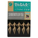 せんねん灸 ソフトきゅう 竹生島 150点入