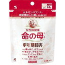 命の母84錠（小林製薬）『第2類医薬品』