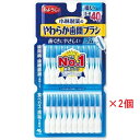 小林製薬のやわらか歯間ブラシ SS-Mサイズ 40本入×2個 （小林製薬）