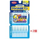 小林製薬のやわらか歯間ブラシ 細いタイプ M-LLサイズ　20本入×2個（小林製薬）