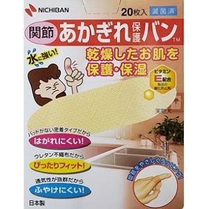 【商品の特徴】 ◆関節をやさしくラッピングする関節専用絆創膏 ◆パッドがない密着タイプ。 ◆ウレタン不織布でしなやかフィット。 ◆透湿性があるからムレずに適度なうるおい。 ◆つけていてもゴワゴワ感がない。 「用途」 乾燥した手肌をしっかり保護・うるおい保湿 「使用上の注意」 ・貼る前に手を清潔にしてください。 ・シワが入らない様に注意してお貼りください。ツッパリ感やしめつけ感が強い場合は使用を中止してください。 ・はがす時は、皮フを傷めないようにゆっくりとはがしてください。 ・本品の使用により発疹・発赤、かゆみ等が生じた場合は使用を中止し、医師又は薬剤師に相談してください。 ・直射日光をさけ、なるべく湿気の少ない涼しい、小児の手の届かない所に保管してください。 ・再使用しないでください。 ＜お問い合わせ先＞ ニチバン株式会社「お客様相談室」 東京都文京区関口2-3-3 電話：0120-377218 受付時間：9:00-12:00、13:00-17:00&nbsp;(土・日・祝日・年末年始・夏季休業期間を除く) 文責：後藤利昭 【連絡先】 名古屋市北区清水5-25-2 合資会社　ゴトウ薬局 連絡先：052-981-0020 管理薬剤師：後藤利昭 リニューアルに伴い、パッケージ・内容等予告なく変更する場合がございます。 商品廃番・メーカー欠品など諸事情によりお届けできない場合がございます。 予めご了承下さいませ。 当店では実店舗や他サイトにて在庫を共有しております。 販売のタイミングによってはお取り寄せまたはご注文商品のキャンセルとなる場合がございます。予めご了承ください。 大変ご迷惑をおかけいたしますが、ご理解くださいますようお願い申し上げます。