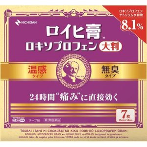 【第2類医薬品】ロイヒ膏 ロキソプロフェン 大判 7枚入（ニチバン）