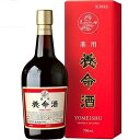 【第2類医薬品】薬用 養命酒 700ml(養命酒製造）※追跡番号あり