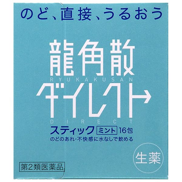 ◆のど、直接、うるおう ◆のどの粘膜に直接作用して効果を発揮します。 ◆生薬成分がのどの不快感・あれを和らげます。 ◆いつでもどこでも水なしで服用できる顆粒タイプ。お口の中でさっと溶け、のどに直接すばやく作用します。 ◆スティック1包が大人1回服用分ですが、3歳のお子様からどなたにもご使用いただけます。 「効能&nbsp;効果」 ・たん、せき、のどの炎症による声がれ・のどのあれ・のどの不快感 「用法&nbsp;用量」 ・次の量を水なしで服用してください。 ・服用間隔は2時間以上おいてください。 (年齢：1回量、1日服用回数) 大人(15歳以上)：1包、6回 11歳以上15歳未満：2／3包、6回 7歳以上11歳未満：1／2包、6回 3歳以上7歳未満：1／3包、6回 3歳未満：服用しないこと ＊のどの粘膜に直接作用して効果を発揮します。水で胃に流し込むと効果が弱くなりますので、水なしでお飲みください。 ＜用法・用量に関する注意＞ ・用法・用量を厳守してください。 ・小児に服用させる場合には、保護者の指導監督のもとに服用させてください。 「成分」6包(4.2g、大人1日量)中 キキョウ末：84.0mg セネガ末：4.2mg カンゾウ末：102.0mg キョウニン：15.0mg ニンジン末：84.0mg アセンヤク末：8.4mg 添加物：バレイショデンプン、メタケイ酸アルミン酸Mg、エリスリトール、フマル酸Na、L-メントール、香料、赤色102号 「注意事項」 ■相談すること ・次の人は服用前に医師、薬剤師又は登録販売者に相談してください。 (1)医師の治療を受けている人。 (2)薬などによりアレルギー症状を起こしたことがある人。 (3)高熱のある人。 ・服用後、次の症状があらわれた場合は副作用の可能性があるので、直ちに服用を中止し、製品の説明文書を持って医師、薬剤師又は登録販売者に相談してください。 (関係部位：症状) 皮膚：発疹・発赤、かゆみ 消化器：吐き気・嘔吐、食欲不振 精神神経系：めまい ・5〜6日服用しても症状がよくならない場合は服用を中止し、製品の説明文書を持って医師、薬剤師又は登録販売者に相談してください。 「保管および取扱い上の注意」 ・直射日光の当たらない湿気の少ない涼しい所に保管してください。 ・小児の手の届かない所に保管してください。 ・他の容器に入れ替えないでください(誤用の原因になったり品質が変わることがあります。)。 ・1包を分割した残りを服用する場合には、袋の口を折り返して保管し、2日以内に服用してください。 ・使用期限を過ぎた製品は服用しないでください。 ＜お問い合わせ先＞ 株式会社龍角散 東京都千代田区東神田2-5-12 お客様相談室03-3866-1326 文責：後藤利昭 リニューアルに伴い、パッケージ・内容等予告なく変更する場合がございます。 商品廃番・メーカー欠品など諸事情によりお届けできない場合がございます。&#160;&#160;&#160; 予めご了承下さいませ。