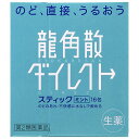 【第3類医薬品】龍角散ダイレクト スティック ミント味 16包(龍角散)※定形外郵便(4)