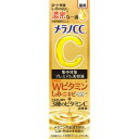 メラノCC 薬用 しみ集中対策 プレミアム美容液 20ml （ロート製薬）『指定医薬部外品』