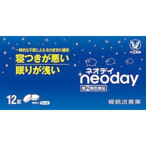 【指定第2類医薬品】ネオディ（neoday）12錠（大正製薬）※定形外郵便