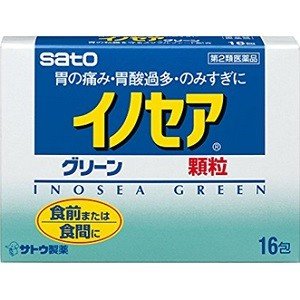 【第2類医薬品】イノセアグリーン 16包(佐藤製薬)