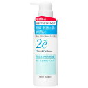 ドゥーエ（2e）フェース＆ボディーソープ420ml（資生堂）※追跡番号あり