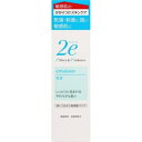 ドゥーエ（2e）乳液140ml×3箱セット（資生堂）※追跡番号あり