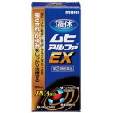 【指定第2類医薬品】液体ムヒアルファEX 35ml （池田模範堂）