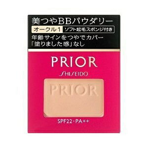 プリオール 美つやBBパウダリー オークル1 (レフィル) 10g（資生堂）※定形外郵便