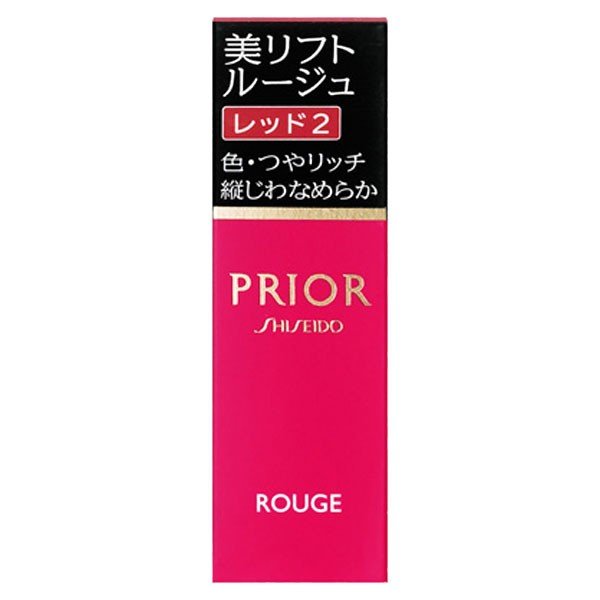プリオール 美リフトルージュ レッド2 ( 4g )（資生堂）※追跡番号あり