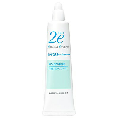 ドゥーエ 日焼け止め ドゥーエ（2e）日やけ止め SPF50+ PA+++ 40G（資生堂）※追跡番号あり