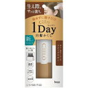 シエロ ワンデー白髪かくし ライトブラウン 9ml（ホーユー）※定形外郵便