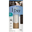 シエロ ワンデー白髪かくし ナチュラルブラック 9ml （ホーユー）※定形外郵便