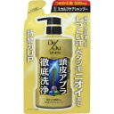 デ・オウ 薬用スカルプケアシャンプー つめかえ用 320ml （ロート製薬）