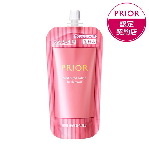 プリオール薬用高保湿化粧水140m...