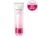 プリオール 薬用 リンクル美コルセットファンデーション 2 (30g )(資生堂)※追跡番号あり(4)