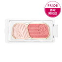 プリオール 美リフトチークレフィル レッド ( 3.5g )(資生堂)※追跡番号あり