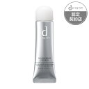 d プログラム アレルバリア クリーム N ( 35g )(資生堂)※追跡番号あり