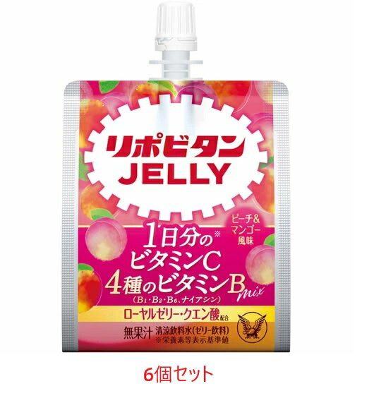 Rakuten - 大正製薬 リポビタンゼリーVC150g×6個セット ピーチ&マンゴー風味（大正製薬）◆宅配便