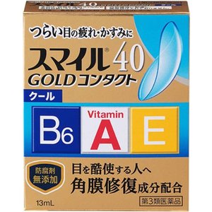 【第3類医薬品】スマイル40 ゴールドコンタクト クール 13ml（ライオン）※追跡番号あり