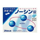 【指定第2類医薬品第】 ノーシン錠 64錠 (アラクス)※追跡番号あり