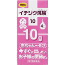 【第2類医薬品】イチジク浣腸10 10g×4コ入（イチジク製薬）※定形外郵便