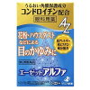 【第2類医薬品】エーゼットアルファ　12ml（ゼリア新薬）