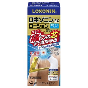 【第2類医薬品】 ロキソニンEXローション 25g（第一三共ヘルスケア）