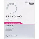 【第1類医薬品】トランシーノEX 240錠(第一三共ヘルスケア)※メール返信必須※