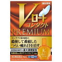 【第3類医薬品】Vロートコンタクトプレミアム 15ml （ロート製薬）