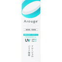 【指定医薬部外品】 アルージェ モイストUVクリーム 30g（全薬工業）