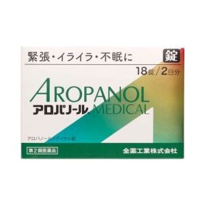 【第2類医薬品】アロパノール　メディカル錠　18錠（全薬工業）※追跡番号あり