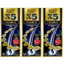 【第1類医薬品】リアップX5 チャージ 60ml 3箱セット(大正製薬)※メール返信必須※