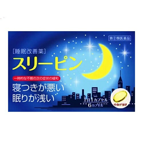 【商品の特徴】 ◆スリーピンは病院で処方される睡眠薬（ベンゾジアゼピン系）とは異なり、OTC医薬品のかぜ薬や鼻炎薬などに含まれる抗ヒスタミン剤の一種、ジフェンヒドラミン塩酸塩を配合しており、その作用で一時的な不眠症状である「寝つきが悪い」「眠りが浅い」を緩和します。 ◆素早く溶け出す液体カプセルタイプ ・液状のままソフトカプセルに封入していますので、服用後速やかに放出され効果を表します。1日1回就寝前に1錠服用してください。 ◆自然に近い眠りをサポート ・ゆるやかに眠りを導きます。 ◆不眠予備軍、大事に日にも ・明日はすっきりと目覚めたいなど、一時的な不眠に効果があります。 ◆こんな方に ・不安やストレスが多く、寝つけない ・心配事があって、夜中にたびたび目が覚める ・不規則な生活で、睡眠リズムが乱れ、寝つけない ・疲れているのに、気持ちが高ぶって眠れない 「効能・効果」&nbsp; 一時的な不眠の次の症状の緩和：寝つきが悪い、眠りが浅い 「用法・用量」&nbsp; 寝つきが悪い時や眠りが浅い時、次の1回量を1日1回就寝前に水またはお湯でかまずに服用してください。 成人(15歳以上)・・・1回1カプセル/1日1回 15歳未満の小児・・・服用しないこと ＜用法・用量に関連する注意＞ (1)用法・用量を厳守してください。 (2)1回1カプセルを超えて服用すると、神経が高ぶるなど不快な症状があらわれ、逆に眠れなくなることがあります。 (3)就寝前以外は服用しないでください。 (4)カプセル取り出し方 カプセルの入っているPTPシートの凸部を指先で強く押して裏面のアルミ箔を破り、取り出してお飲みください。(誤ってそのまま飲み込んだりすると食道粘膜に突き刺さるなど思わぬ事故につながります。) 「成分・分量」&nbsp;1カプセル中 ジフェンヒドラミン塩酸塩・・・・・50mg 添加物：ゼラチン、グリセリン、マクロゴールを含有します。 「使用上の注意」&nbsp; 【してはいけないこと】 (守らないと現在の症状が悪化したり、副作用・事故が起こりやすくなります) 1.次の人は服用しないでください (1)妊婦又は妊娠していると思われる人。 (2)15歳未満の小児。 (3)日常的に不眠の人。 (4)不眠症の診断を受けた人。 2.本剤を服用している間は、次のいずれの医薬品も服用しないでください 　他の催眠鎮静薬、かぜ薬、解熱鎮痛薬、鎮咳去痰薬、抗ヒスタミン剤を含有する内服薬(鼻炎用内服薬、乗物酔い薬、アレルギー用薬) 3.服用後、乗物又は機械類の運転操作をしないでください (眠気をもよおして事故を起こすことがあります。また、本剤の服用により、翌日まで眠気が続いたり、だるさを感じた場合は、これらの症状が消えるまで、乗物又は機械類の運転操作をしないでください。) 4.授乳中の人は本剤を服用しないか、本剤を服用する場合は授乳を避けてください 5.服用時は飲酒しないでください 6.寝つきが悪い時や眠りが浅い時のみの服用にとどめ、連用しないでください 「相談すること」 1.次の人は服用前に医師又は薬剤師に相談してください (1)医師の治療を受けている人。 (2)高齢者 (高齢者では眠気が強くあらわれたり、また反対に神経が高ぶるなどの症状があらわれることがあります。) (3)本人又は家族がアレルギー体質の人。 (4)薬によりアレルギー症状を起こしたことがある人。 (5)次の症状のある人。 　排尿困難 (6)次の診断を受けた人。 　緑内障、前立腺肥大 2.次の場合は、直ちに服用を中止し、この説明書を持って医師又は薬剤師に相談してください (1)服用後、次の症状があらわれた場合。 関係部位：症状 皮ふ：発疹・発赤、かゆみ 消化器：胃痛、悪心・嘔吐、食欲不振 精神神経系：めまい、頭痛、起床時の頭重感、昼間の眠気、気分不快、神経過敏、一時的な意識障害(注意力の低下、ねぼけ様症状、判断力の低下、言語の異常等) その他：動悸、倦怠感、排尿困難 (2)2～3回服用しても症状がよくならない場合。 3.次の症状があらわれることがあるので、このような症状の継続又は増強がみられた場合には、服用を中止し、医師又は薬剤師に相談してください 　口のかわき、下痢 「保管および取扱い上の注意」&nbsp; (1)直射日光の当たらない湿気の少ない涼しい所に保管してください。 (2)小児の手の届かない所に保管してください。 (3)他の容器に入れ替えないでください。&nbsp;(誤用の原因になったり品質が変わるおそれがあります) (4)使用期限をすぎた製品は、服用しないでください。 ＜お問い合わせ先＞ 薬王製薬株式会社「お客様相談室」 奈良県磯城郡田原本町245番地 電話：0744-33-8855 受付時間：9：00～17：00&nbsp;(土、日、祝日を除く) 文責：後藤利昭 合資会社ゴトウ薬局 名古屋市北区清水5-25-2 電話番号：052-981-0020 リニューアルに伴い、パッケージ・内容等予告なく変更する場合がございます。 商品廃番・メーカー欠品など諸事情によりお届けできない場合がございます。 予めご了承下さいませ。 当店では実店舗や他サイトにて在庫を共有しております。 販売のタイミングによってはお取り寄せとなりますので、予めご了承ください。 大変ご迷惑をおかけいたしますが、ご理解くださいますようお願い申し上げます。
