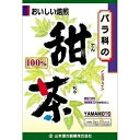山本漢方 甜茶100% （3g