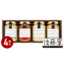 自社農園で栽培されたバジルを使用したディップとソース等の詰め合わせです。野菜・サンドイッチ等のディップとして、またパスタやトースト等のソースとしてどうぞ。 商品詳細 商品番号 SD-34 品　名 後藤屋ディップソース4本セット 賞味期限 365日（常温） 内容量（各130g） バジル＆ガーリックマヨネーズ バジル＆ガーリックトマトソース タルタルソース バーニャカウダ＆マヨネーズディップ &nbsp; ●お支払い方法について ●送料について ●お困りの際には… &nbsp;