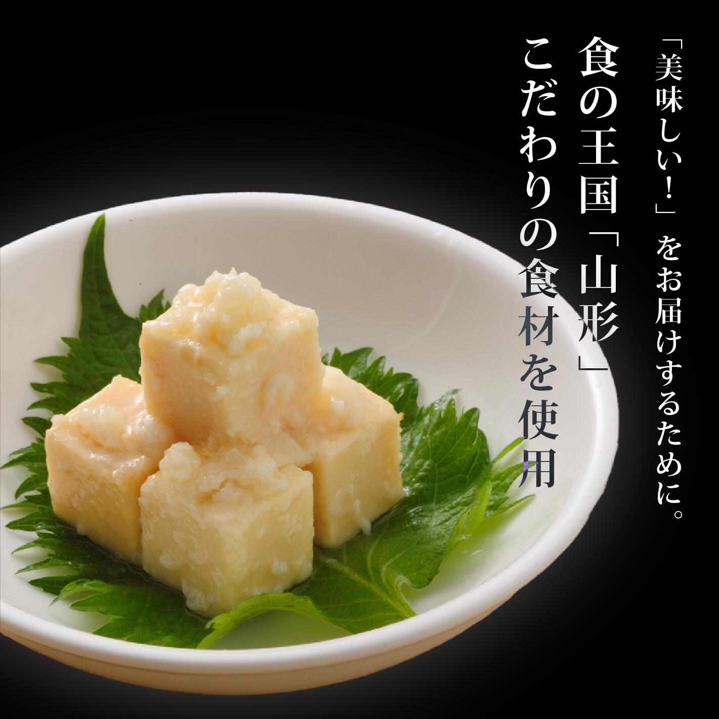 後藤屋本舗の【チーズと塩麹のオリーブオイル漬】 後藤屋 チーズ 塩麹 おつまみ サラダ カルパッチョ オリーブオイル漬 瓶｜アングル2